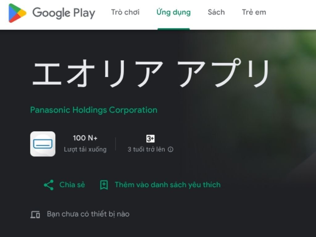 Ứng dụng "Eolia App"
